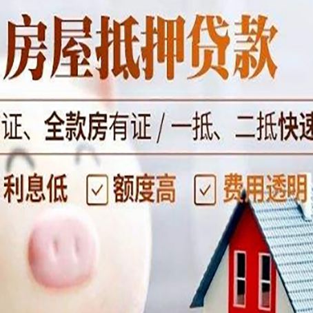 兴安企业贷款需要满足银行的什么条件?