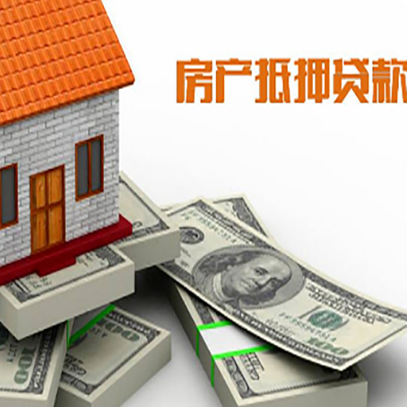 兴安房子抵押贷款会受征信有逾期的影响吗?