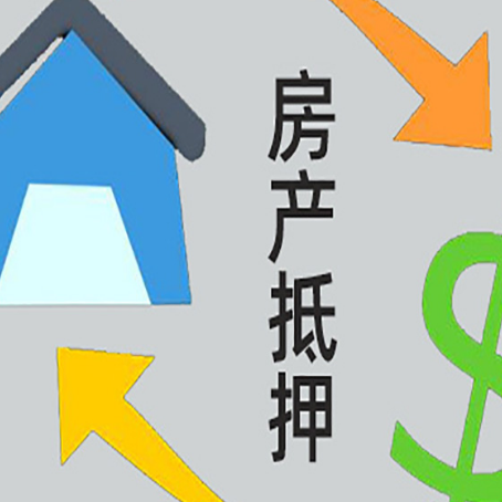 兴安贷款中介公司靠谱推荐新渝启服